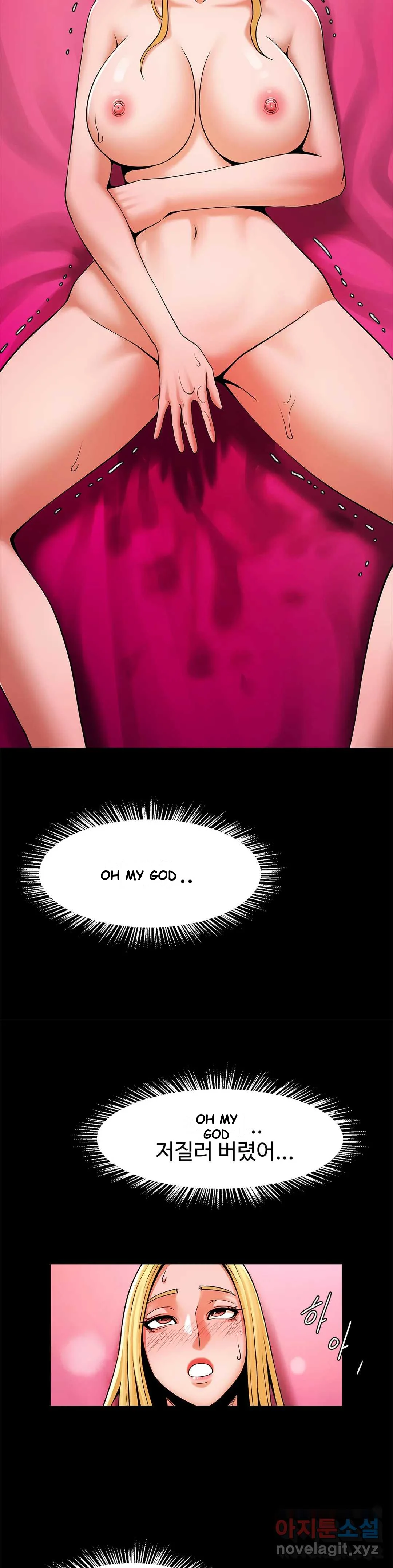 Under The Radar Chapter 9 - Page 34