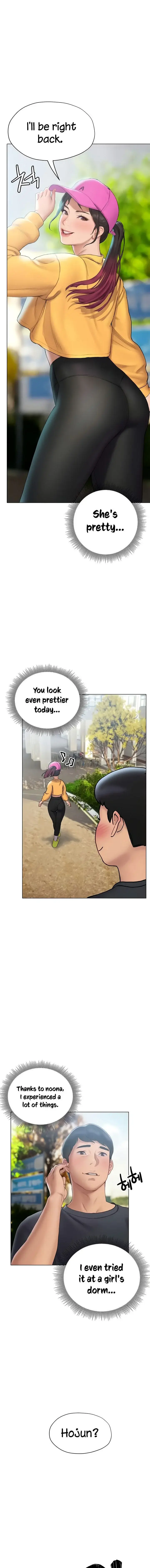 Understanding Of Flirting Chapter 14 - Page 1