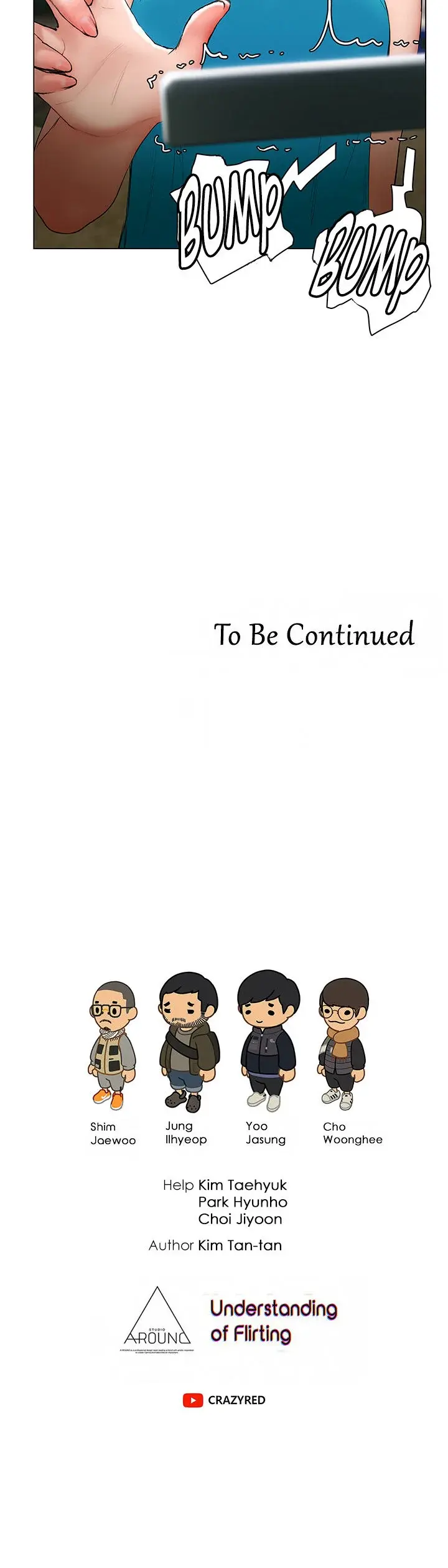 Understanding Of Flirting Chapter 23 - Page 15