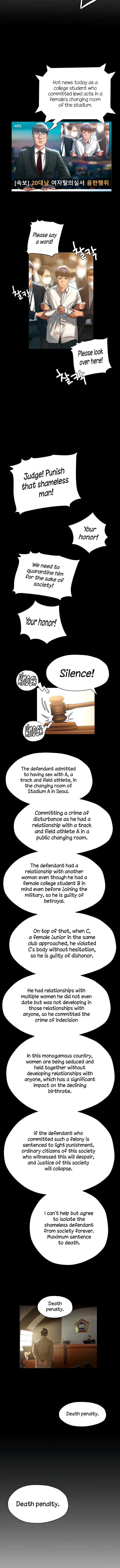 Understanding Of Flirting Chapter 24 - Page 6