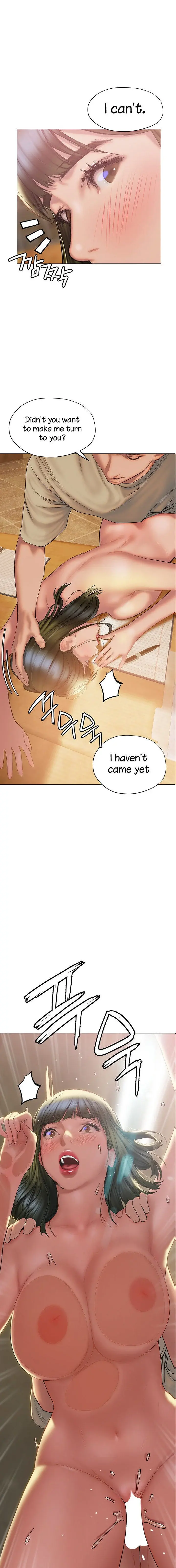 Understanding Of Flirting Chapter 29 - Page 1