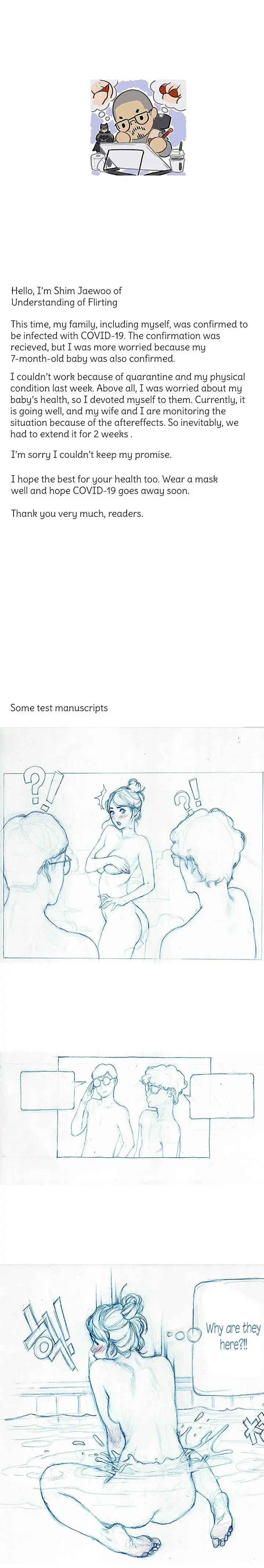 Understanding Of Flirting Chapter 32.9 - Page 1