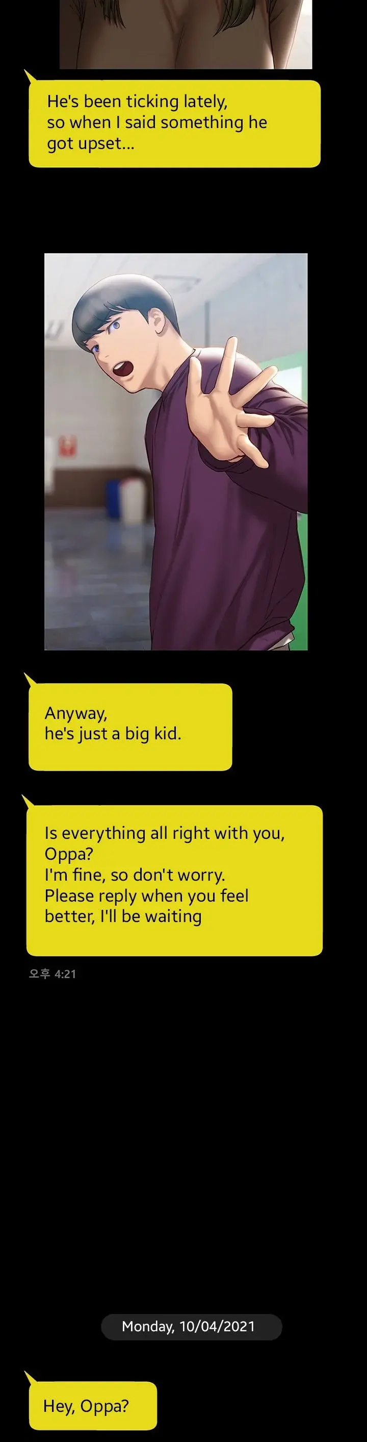 Understanding Of Flirting Chapter 40 - Page 27