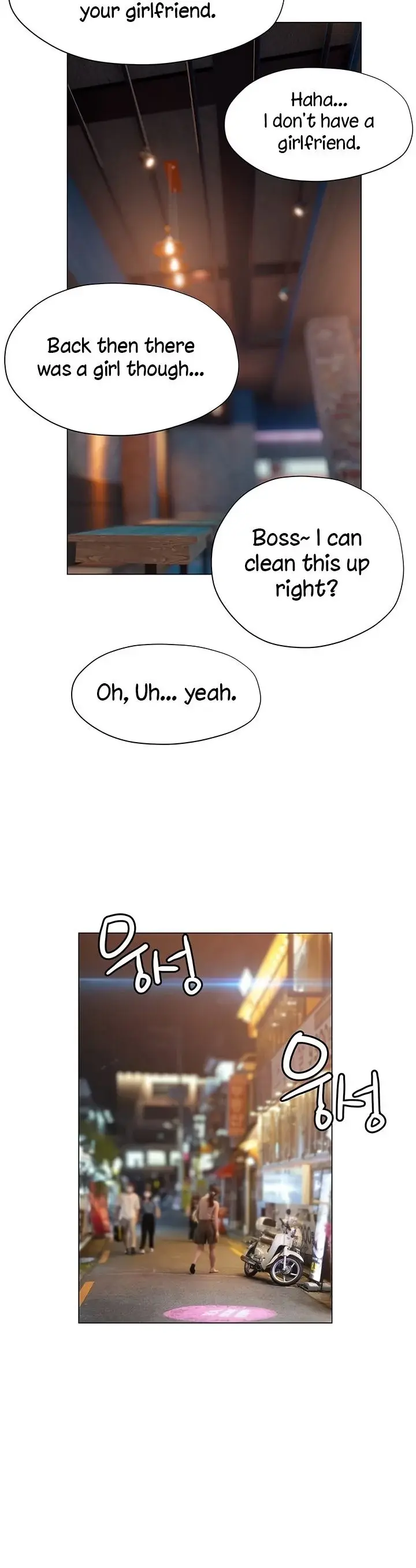 Understanding Of Flirting Chapter 40 - Page 9