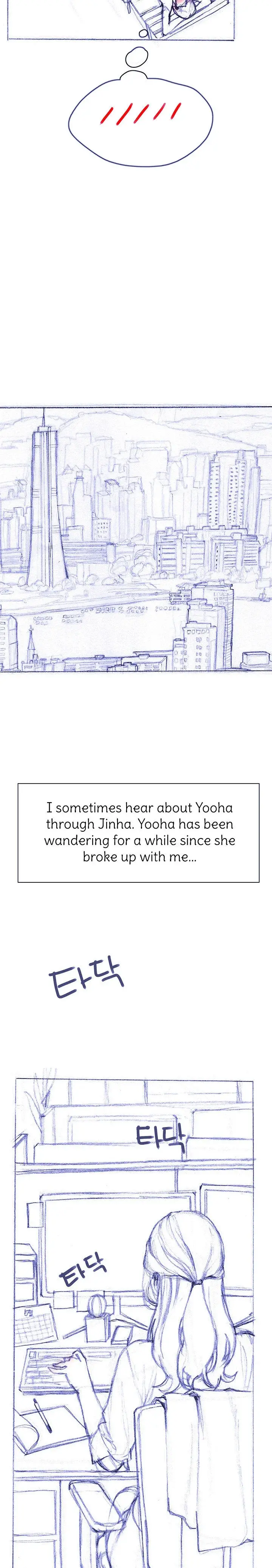 Understanding Of Flirting Chapter 41 - Page 26