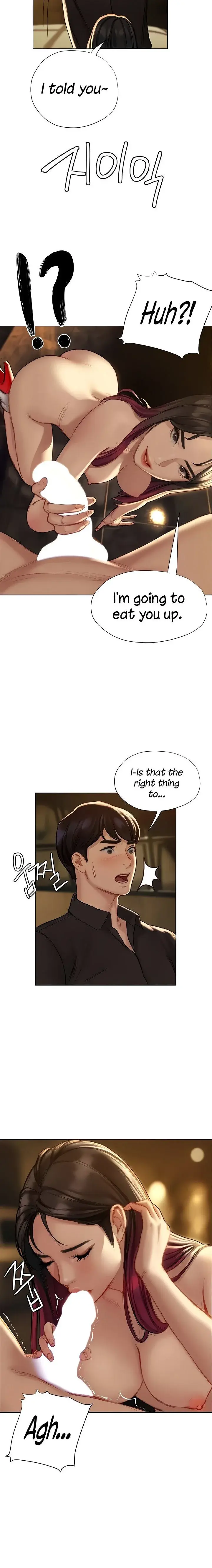 Understanding Of Flirting Chapter 7 - Page 13