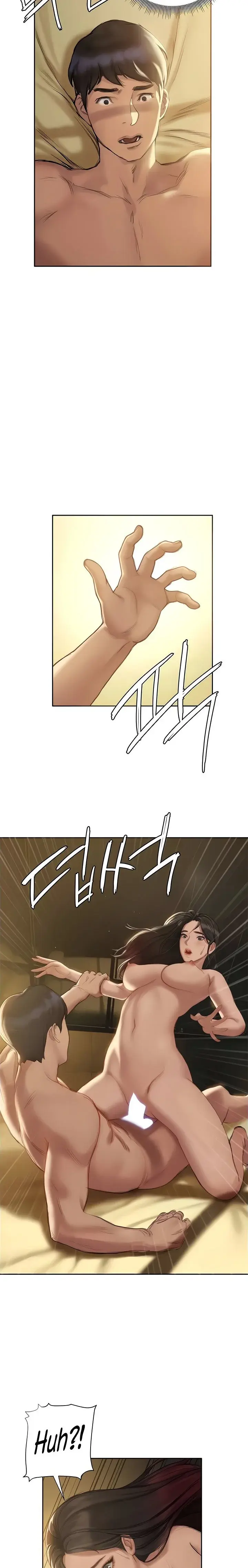 Understanding Of Flirting Chapter 7 - Page 25