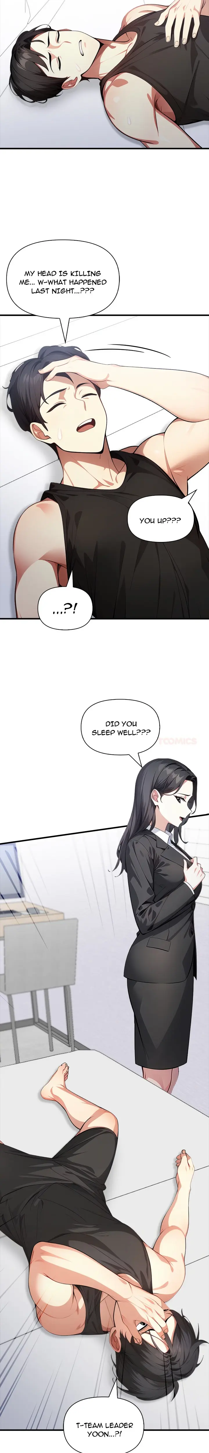 Unknown Sender Chapter 7 - Page 2