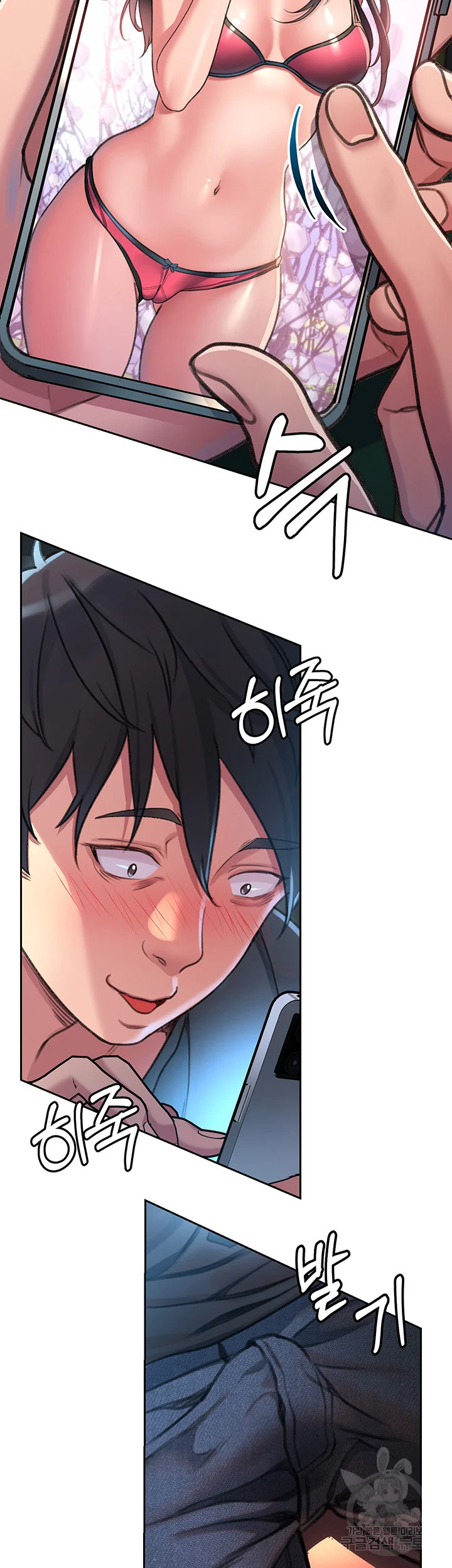 Unlock Her Heart Chapter 1 - Page 10