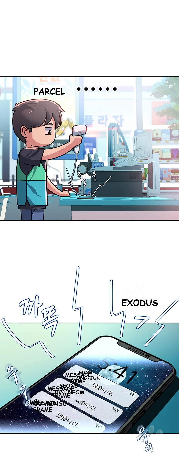 Unlock Her Heart Chapter 1 - Page 20