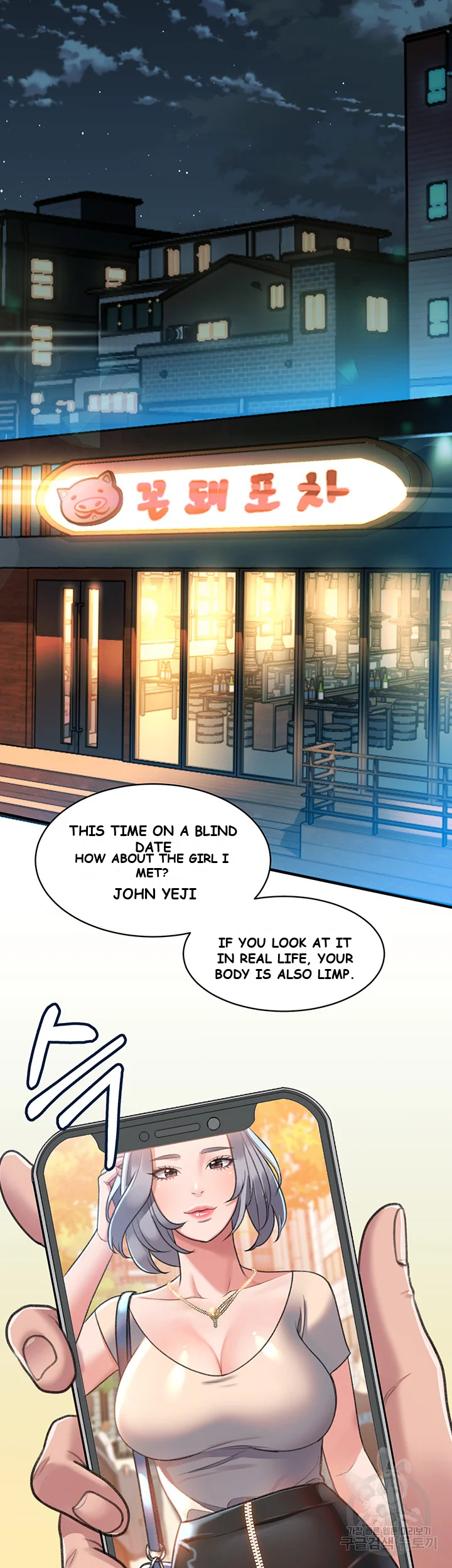 Unlock Her Heart Chapter 1 - Page 22