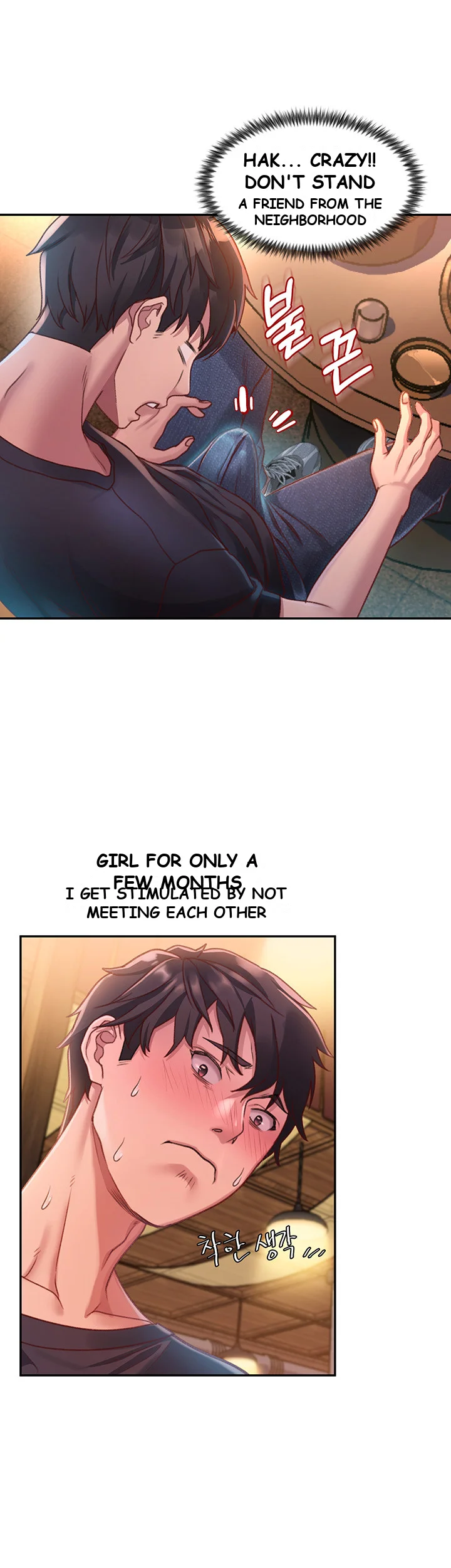 Unlock Her Heart Chapter 1 - Page 28