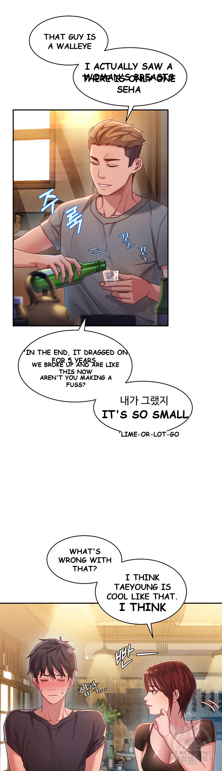 Unlock Her Heart Chapter 1 - Page 29