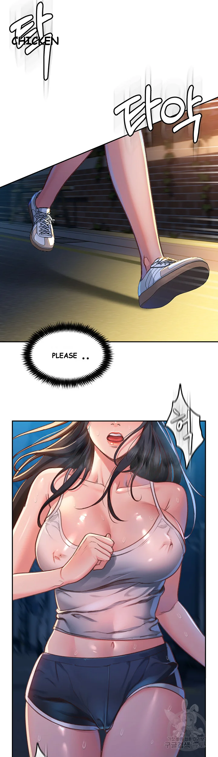 Unlock Her Heart Chapter 1 - Page 3