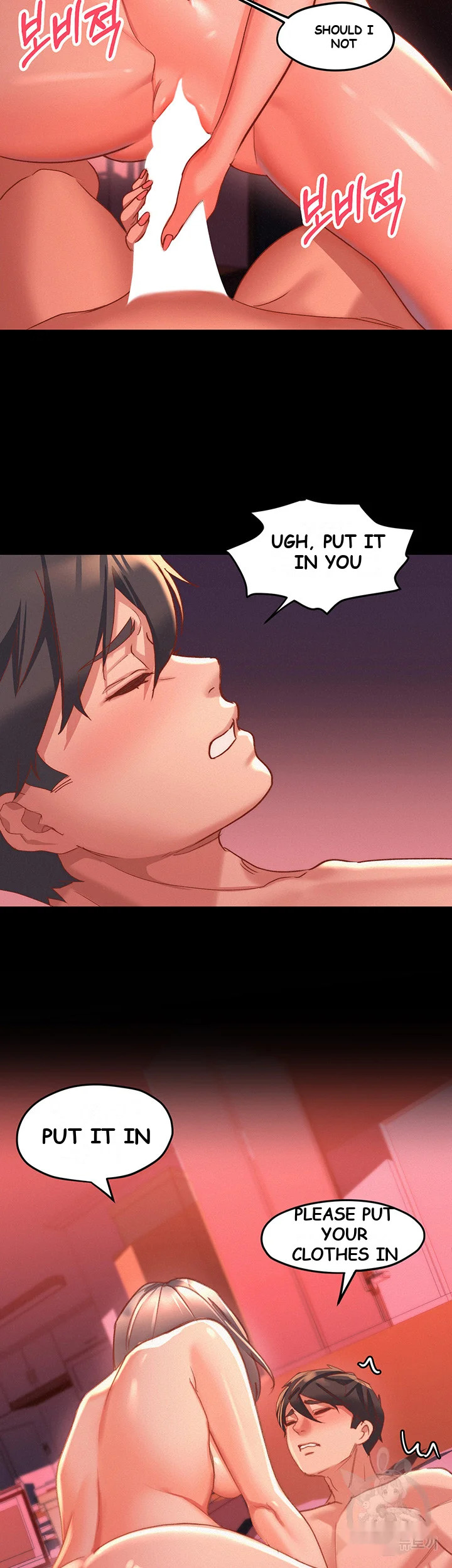 Unlock Her Heart Chapter 1 - Page 32