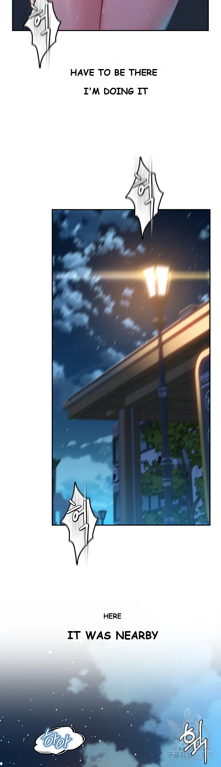 Unlock Her Heart Chapter 1 - Page 4