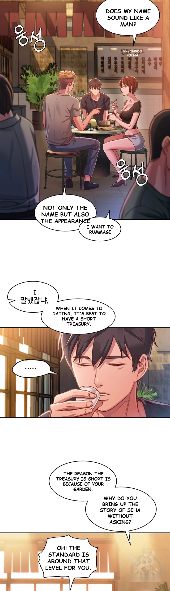 Unlock Her Heart Chapter 1 - Page 40