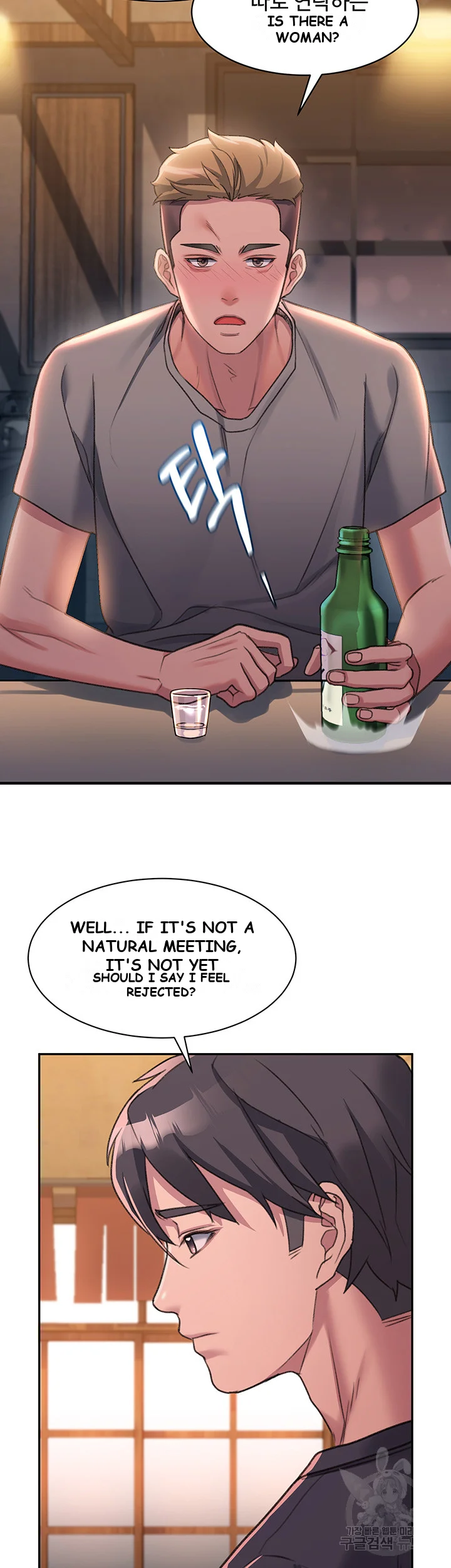 Unlock Her Heart Chapter 1 - Page 43