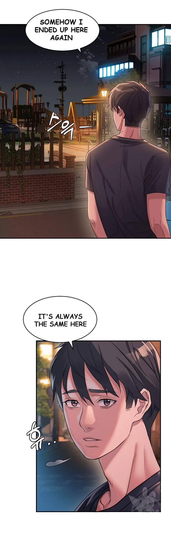 Unlock Her Heart Chapter 1 - Page 47