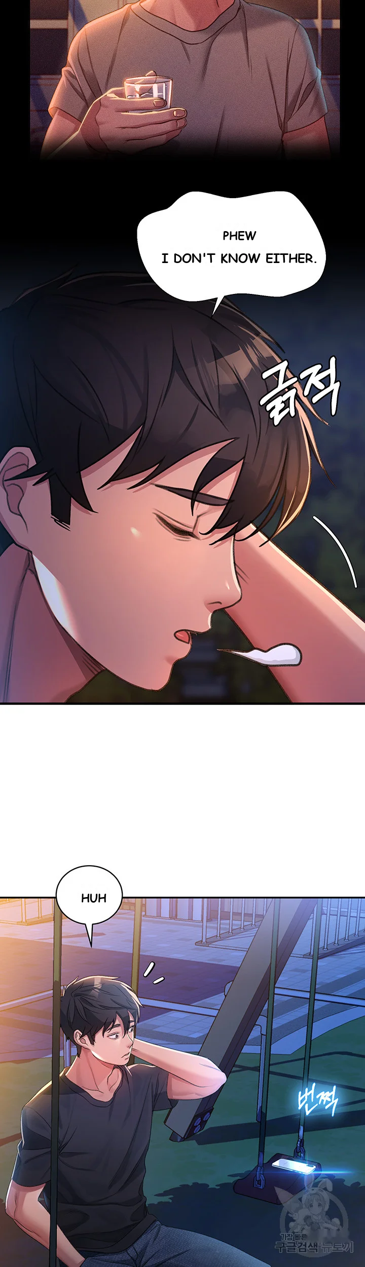 Unlock Her Heart Chapter 1 - Page 49