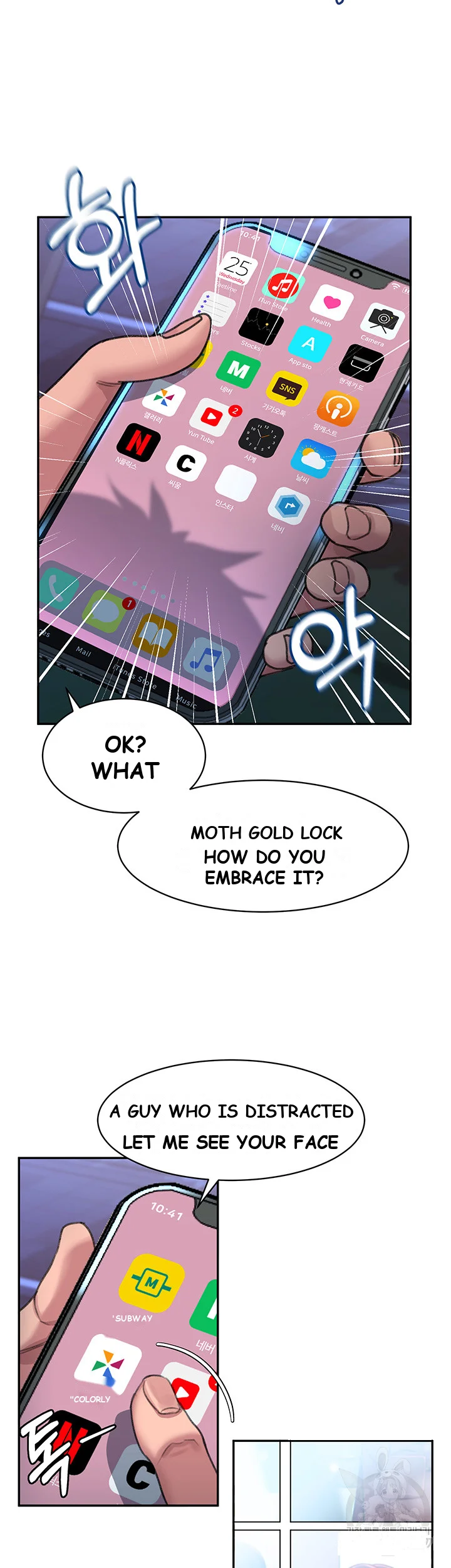 Unlock Her Heart Chapter 1 - Page 51