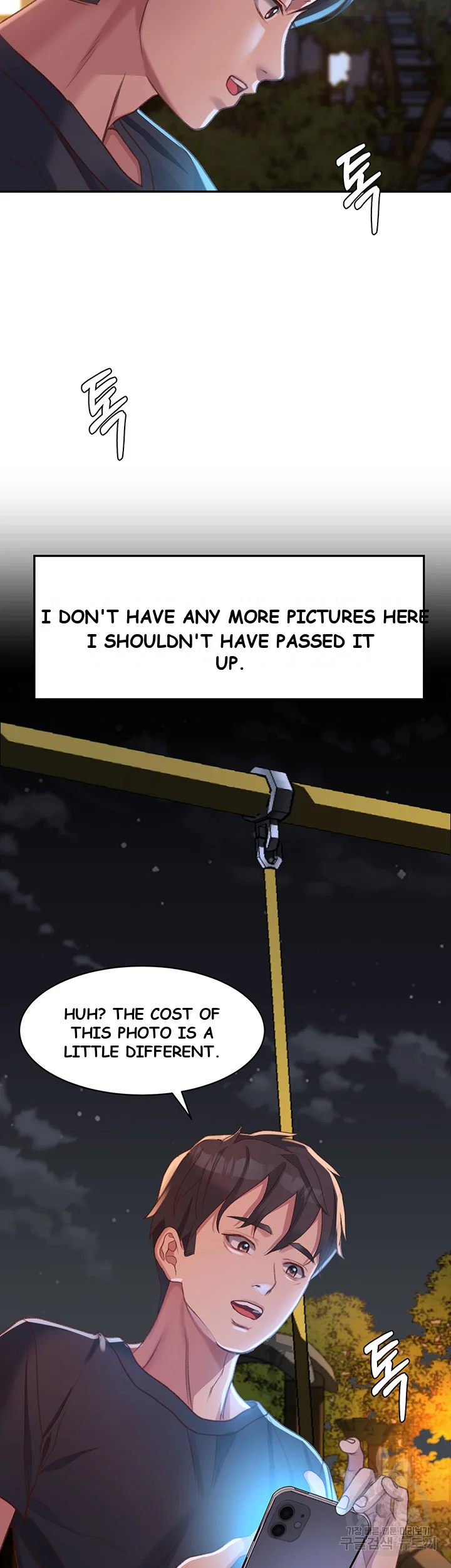Unlock Her Heart Chapter 1 - Page 55
