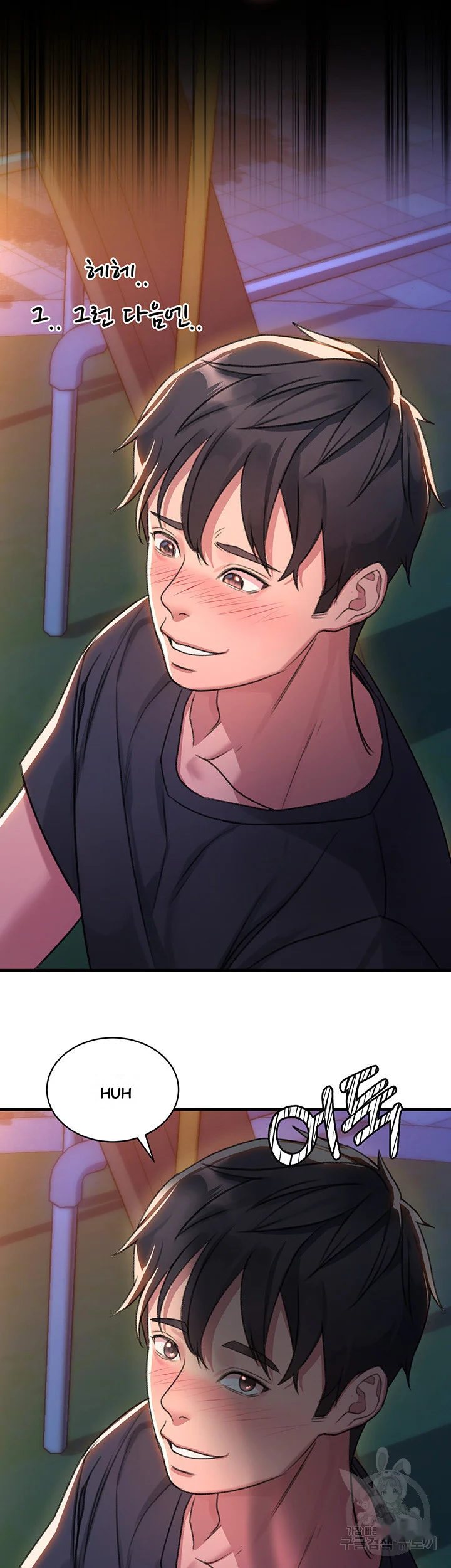 Unlock Her Heart Chapter 1 - Page 63