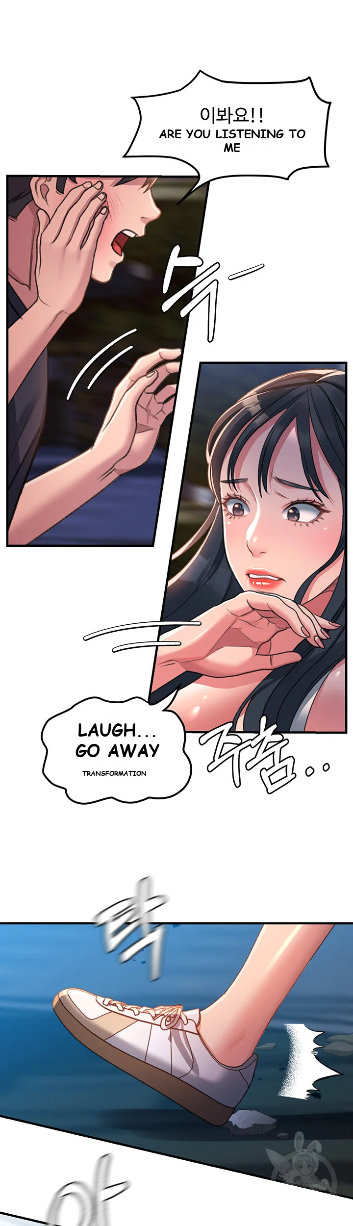 Unlock Her Heart Chapter 1 - Page 68