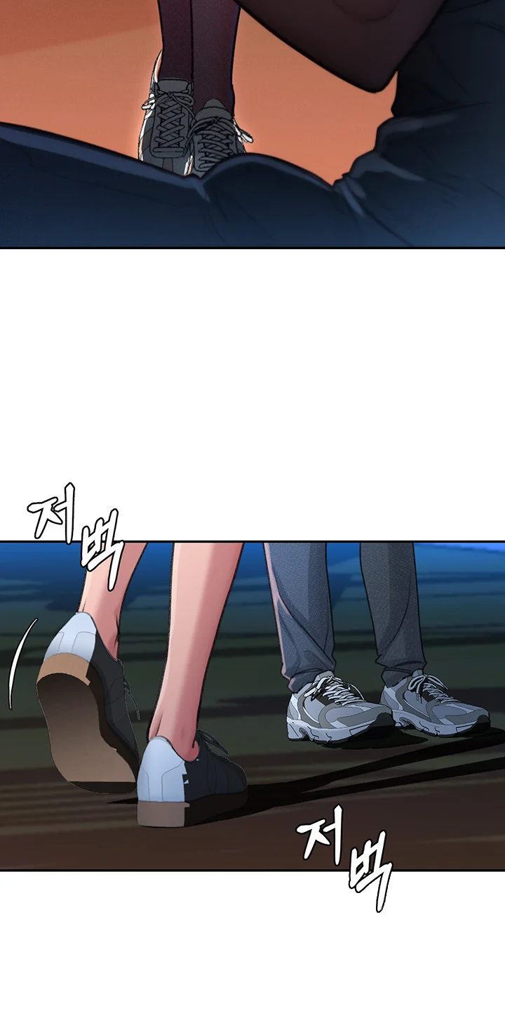 Unlock Her Heart Chapter 1 - Page 7