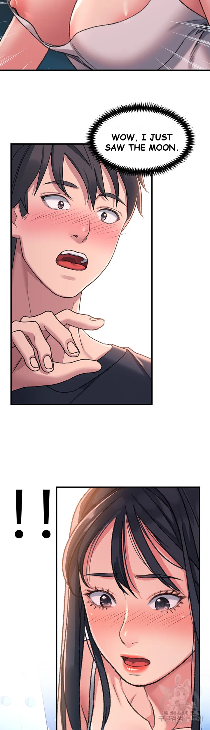 Unlock Her Heart Chapter 1 - Page 72