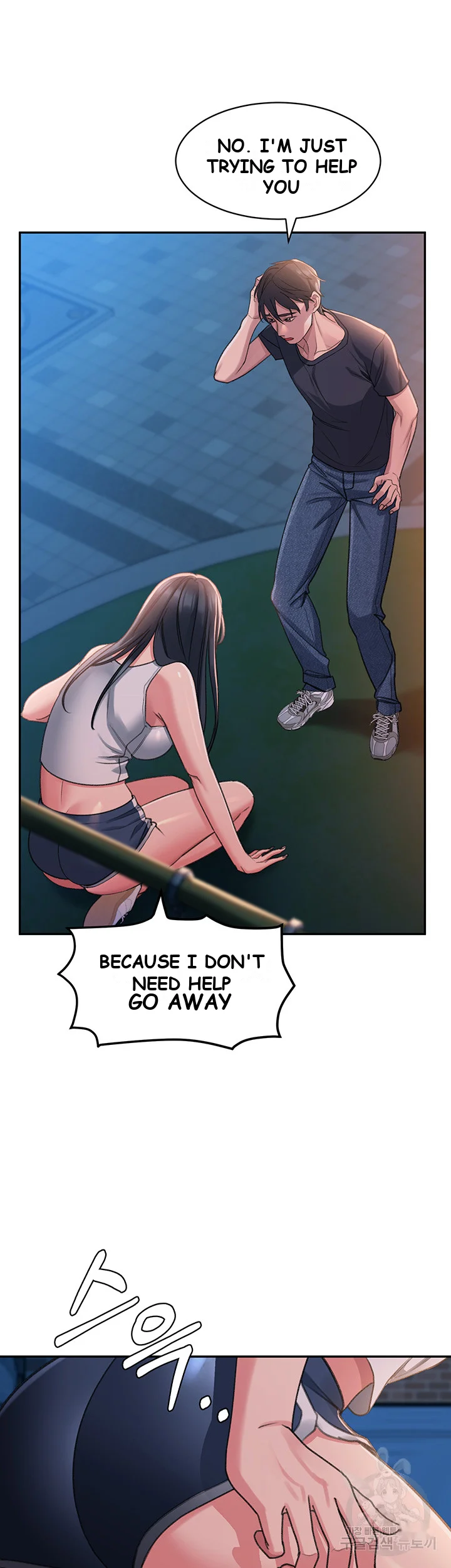 Unlock Her Heart Chapter 1 - Page 74