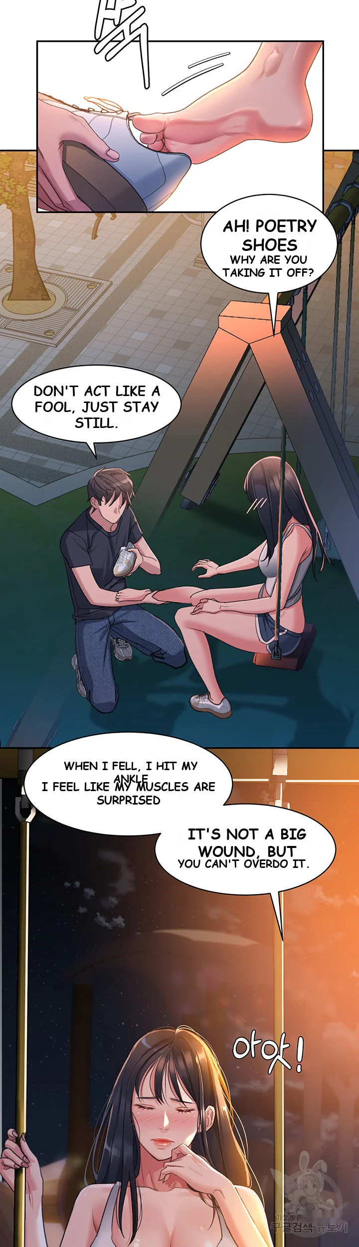 Unlock Her Heart Chapter 1 - Page 78