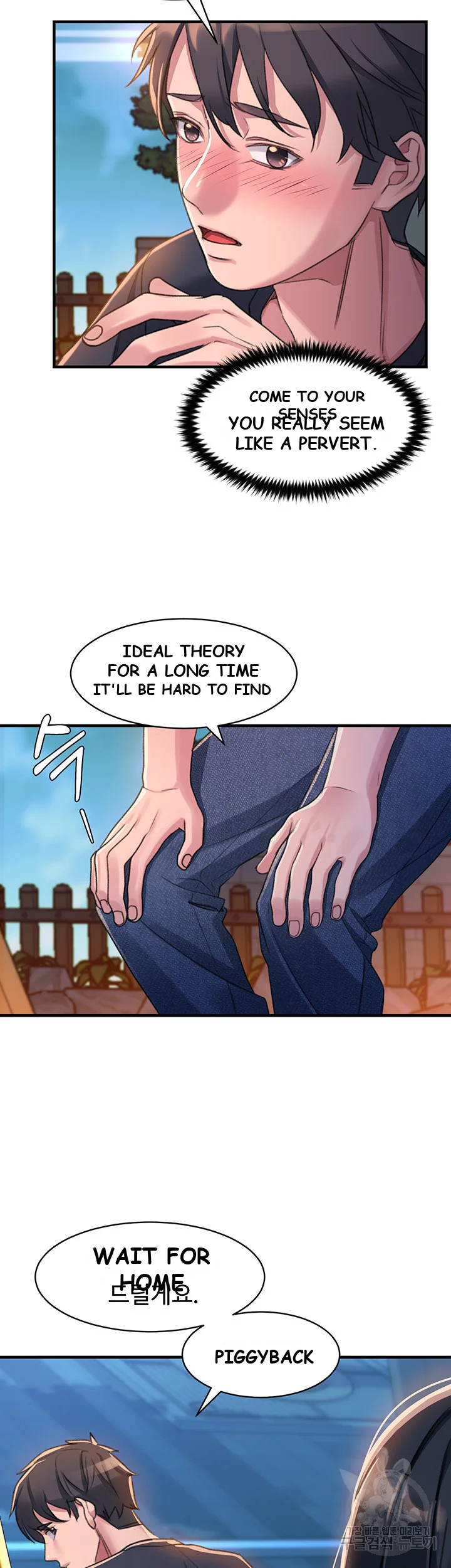 Unlock Her Heart Chapter 1 - Page 81