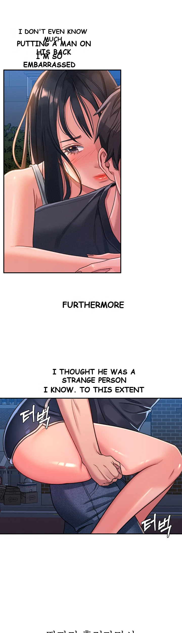 Unlock Her Heart Chapter 1 - Page 86