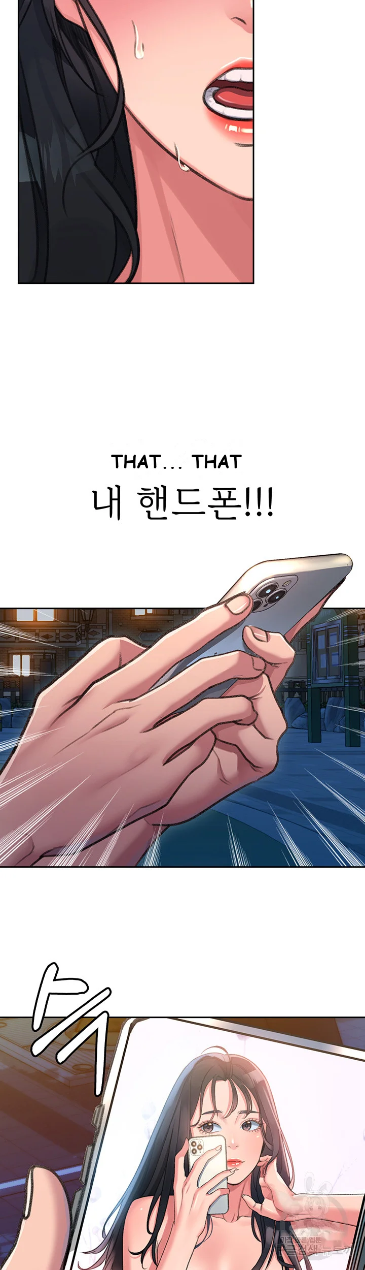 Unlock Her Heart Chapter 1 - Page 9