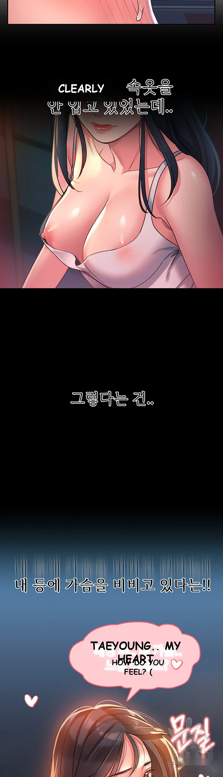 Unlock Her Heart Chapter 1 - Page 90