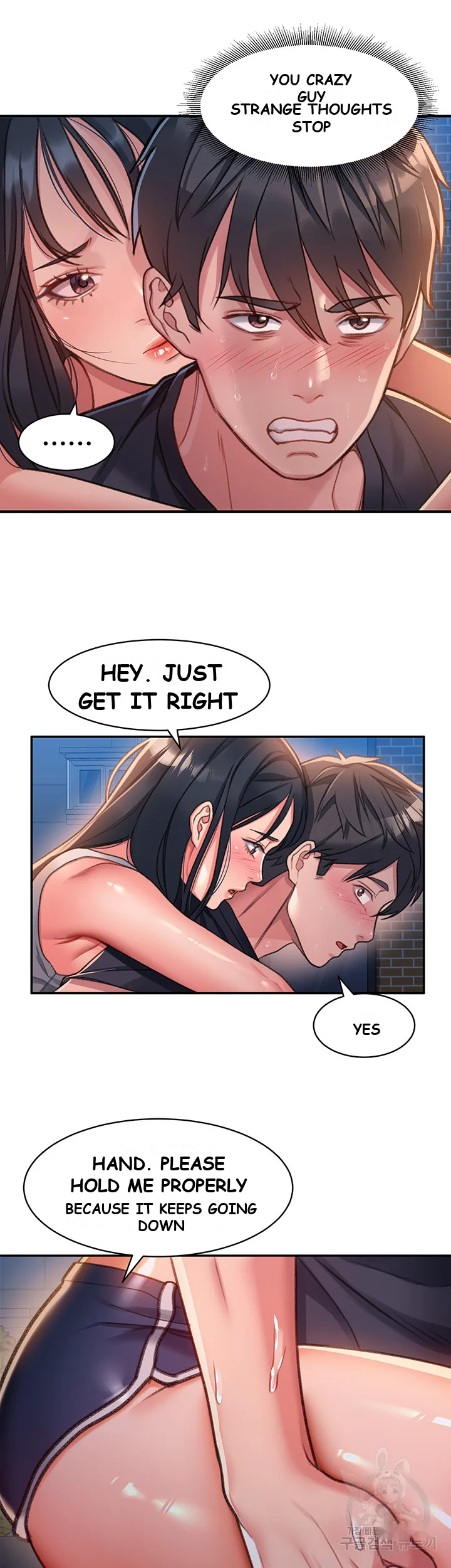 Unlock Her Heart Chapter 1 - Page 92