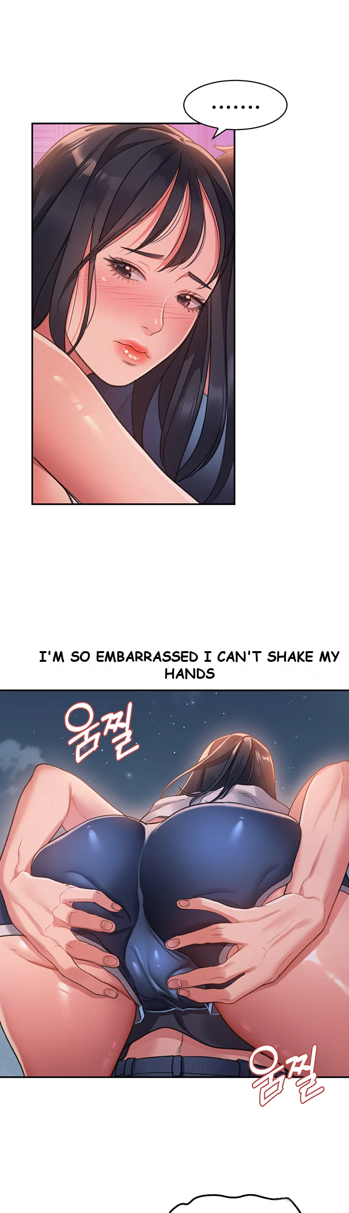 Unlock Her Heart Chapter 1 - Page 95