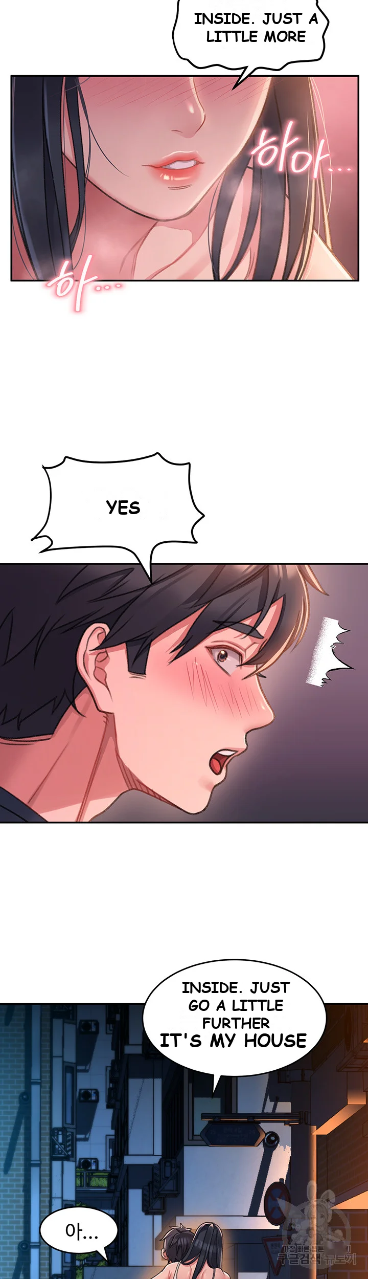 Unlock Her Heart Chapter 1 - Page 96