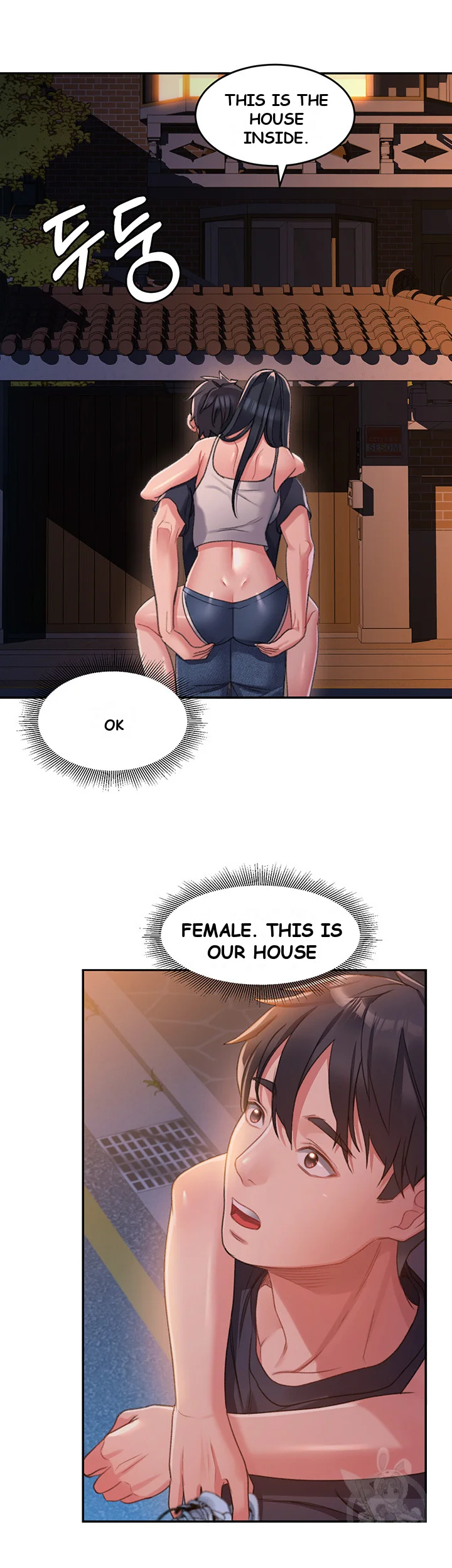 Unlock Her Heart Chapter 1 - Page 98