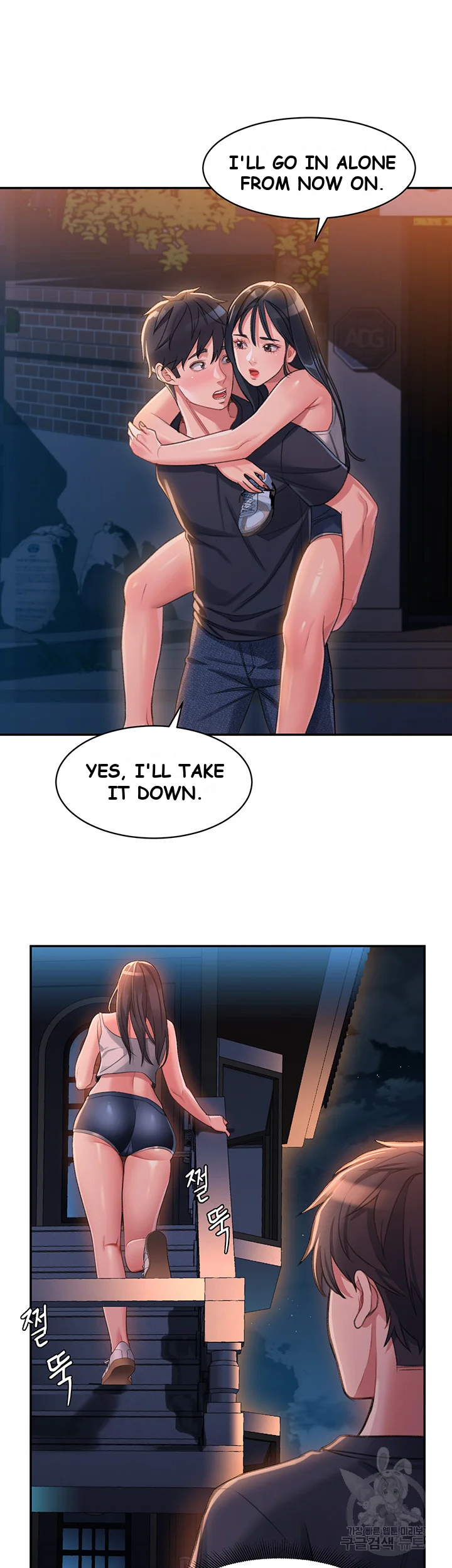 Unlock Her Heart Chapter 1 - Page 99