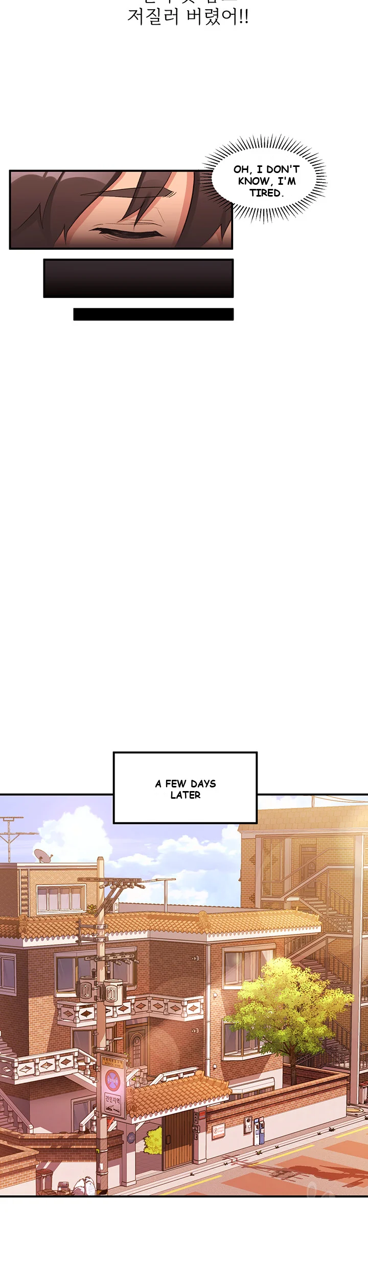 Unlock Her Heart Chapter 10 - Page 13