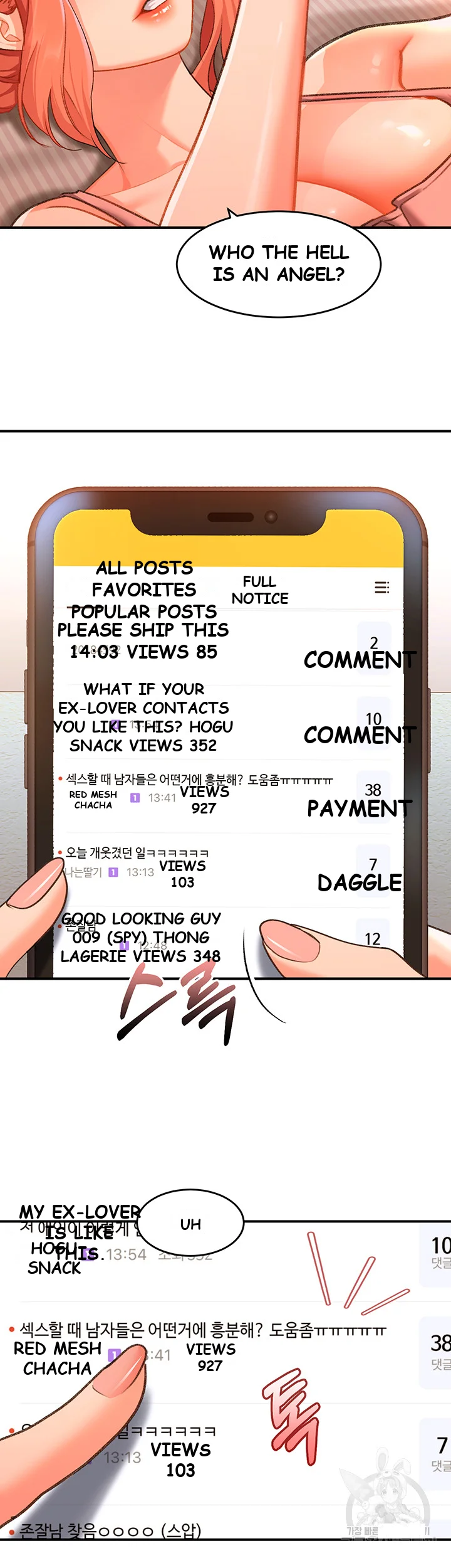 Unlock Her Heart Chapter 10 - Page 15