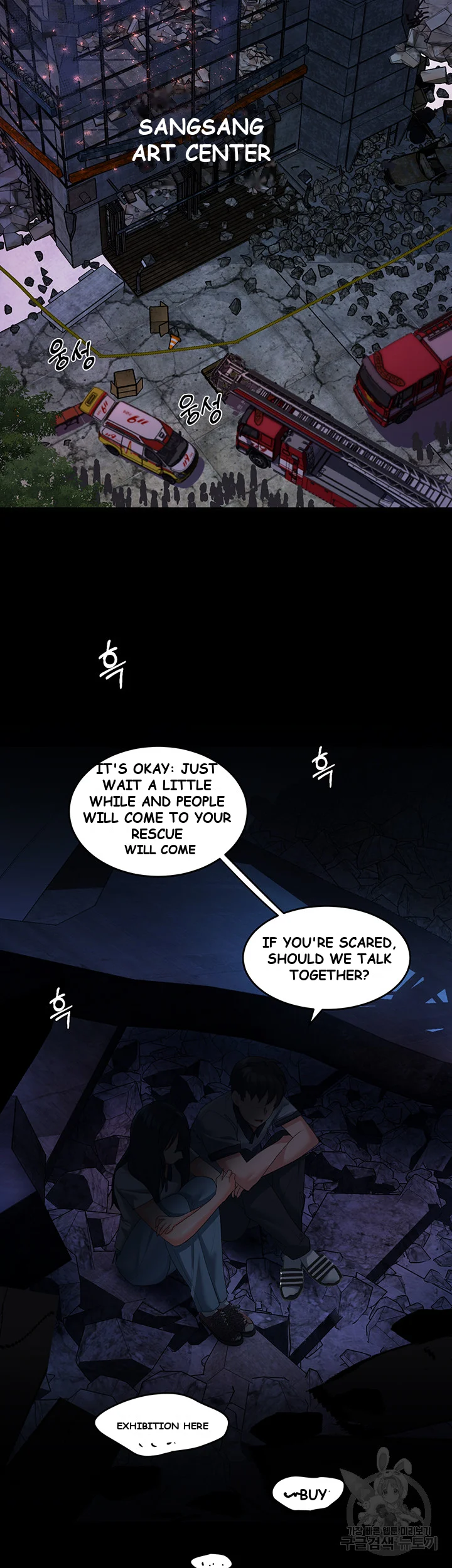 Unlock Her Heart Chapter 10 - Page 33