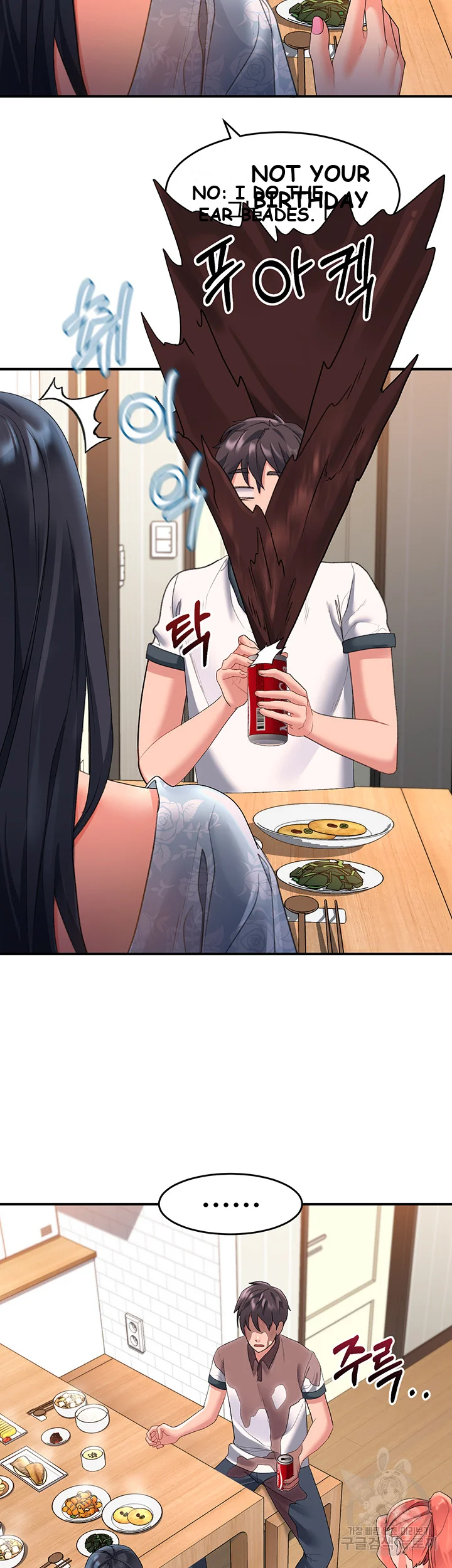 Unlock Her Heart Chapter 10 - Page 36