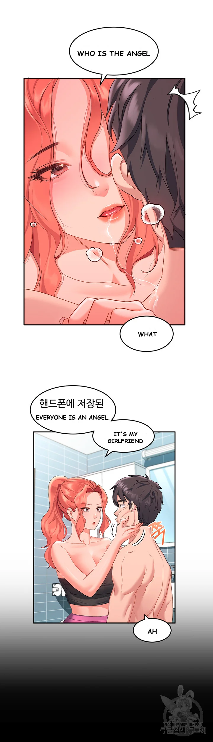 Unlock Her Heart Chapter 10 - Page 43