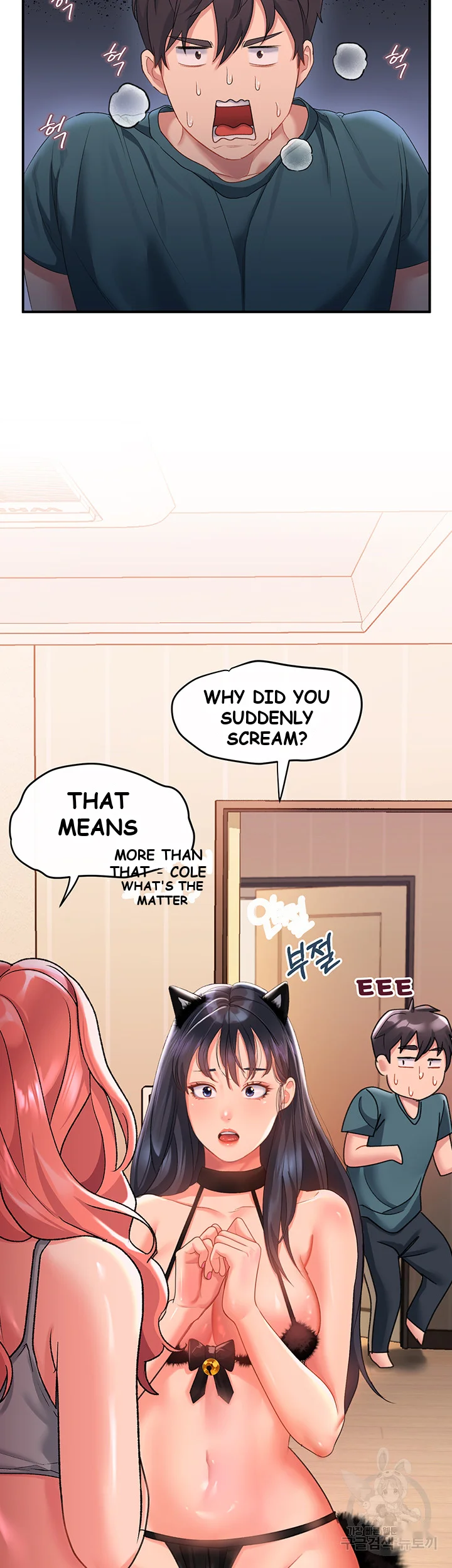 Unlock Her Heart Chapter 10 - Page 8