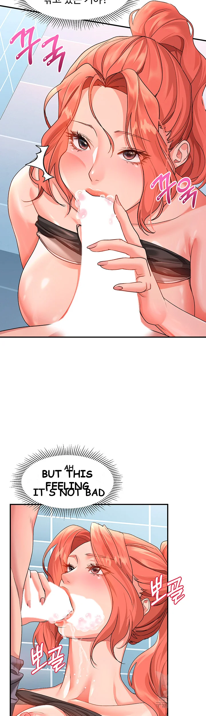 Unlock Her Heart Chapter 11 - Page 19
