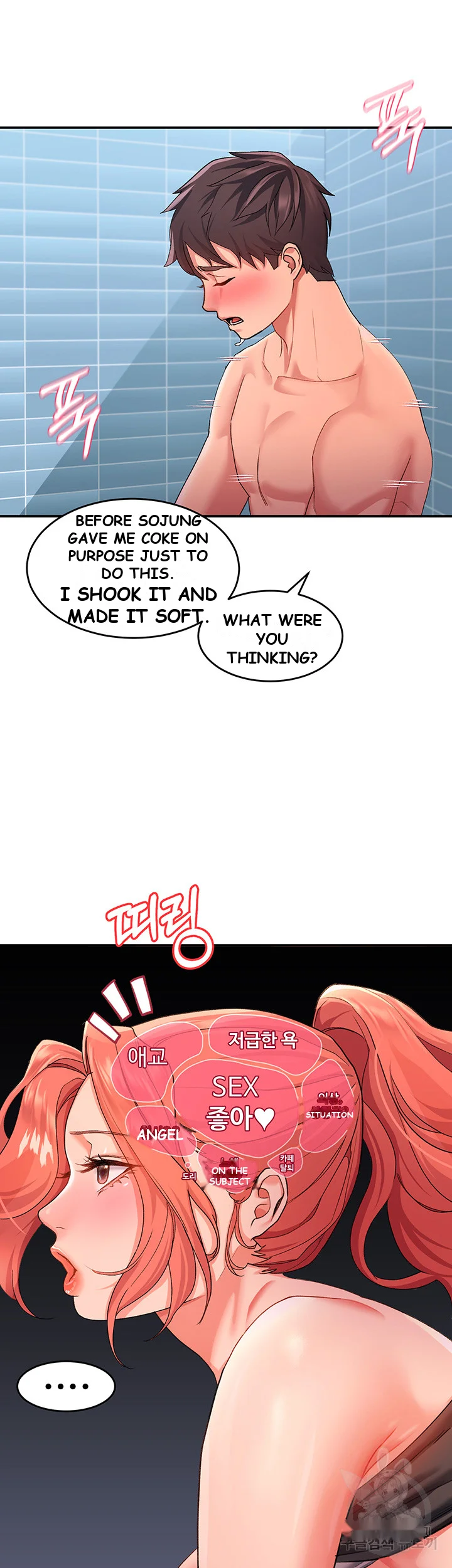 Unlock Her Heart Chapter 11 - Page 35