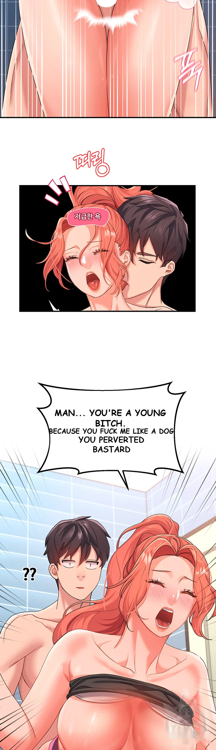 Unlock Her Heart Chapter 11 - Page 39